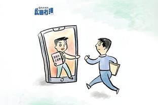 新利体育官网直播截图0